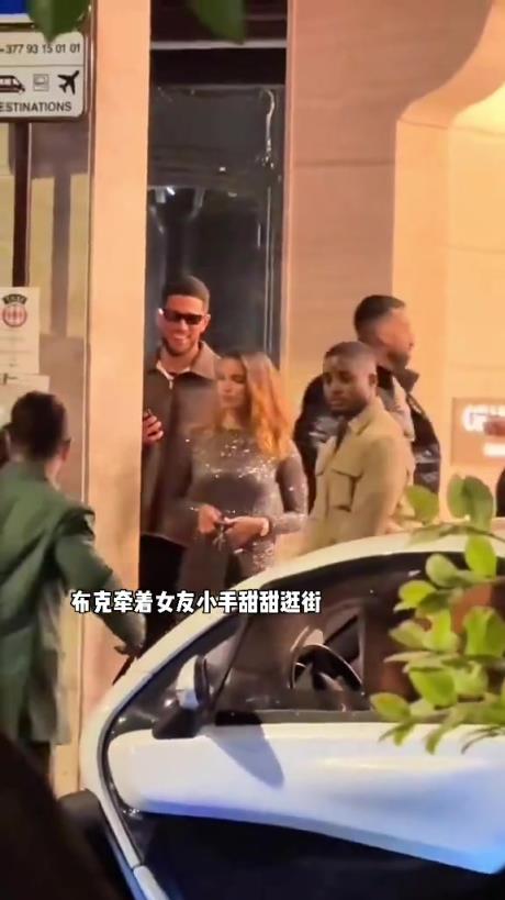 布克牽新女友小手甜蜜逛街，這不比詹娜香嗎
