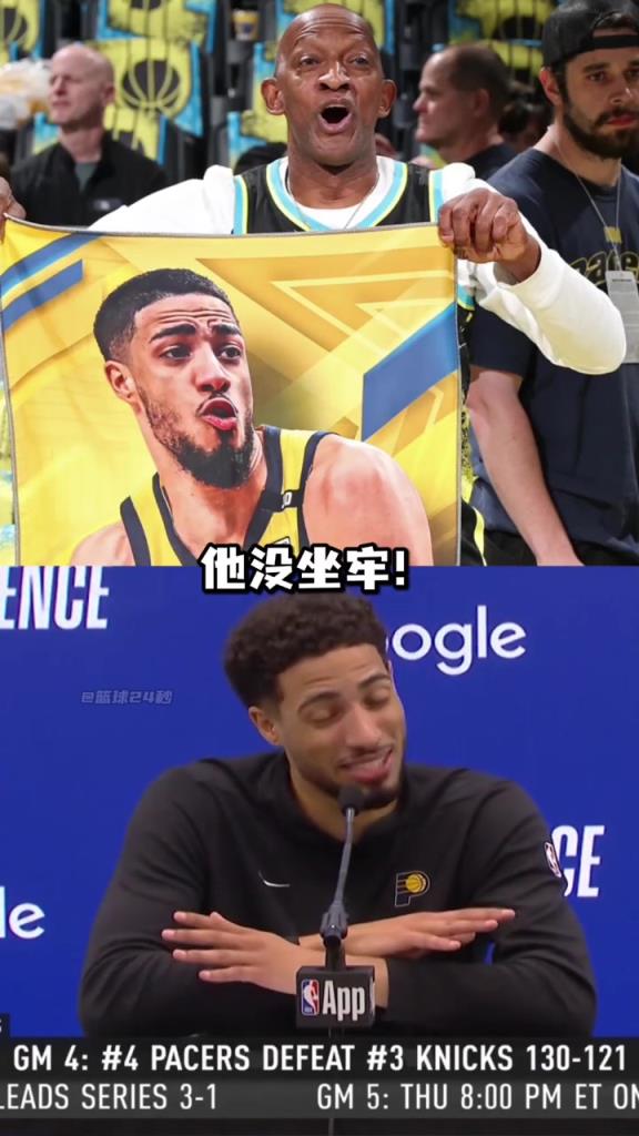 哈利伯頓：不要再說釋放我爸爸了，他只是在包廂看球不是坐牢
