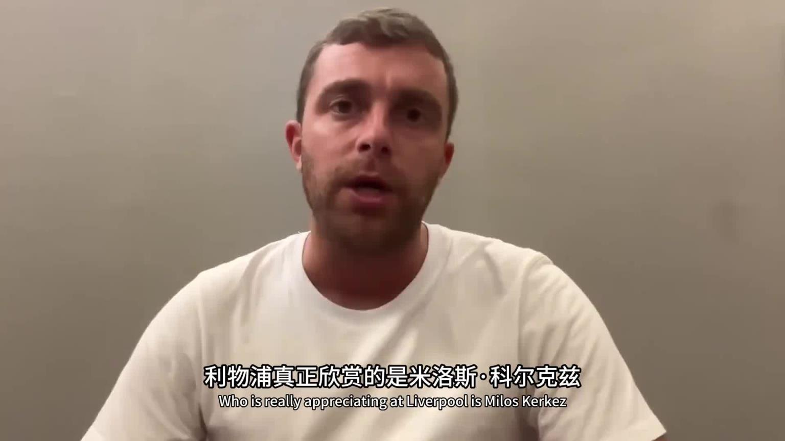 這是真挖到石油了！羅馬諾：利物浦幕后多線操作