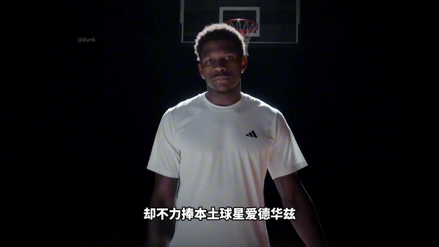 NBA為什么不捧愛德華茲！背后其實下著一盤更大的棋