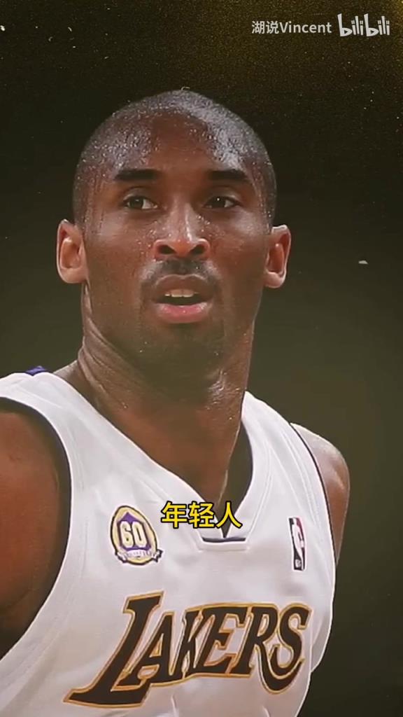 利文斯頓談科比：這家伙會(huì)的太多了，他用左手在我頭上后仰跳投！