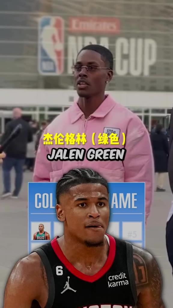 格林瘋狂上榜！美國(guó)街訪：你知道NBA名字帶顏色的球員嗎？